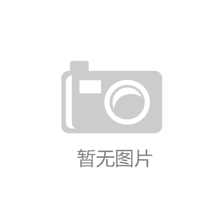 尊龙凯时人生就是博平台聚焦行业前沿|真我永恒旗舰店|：智慧消