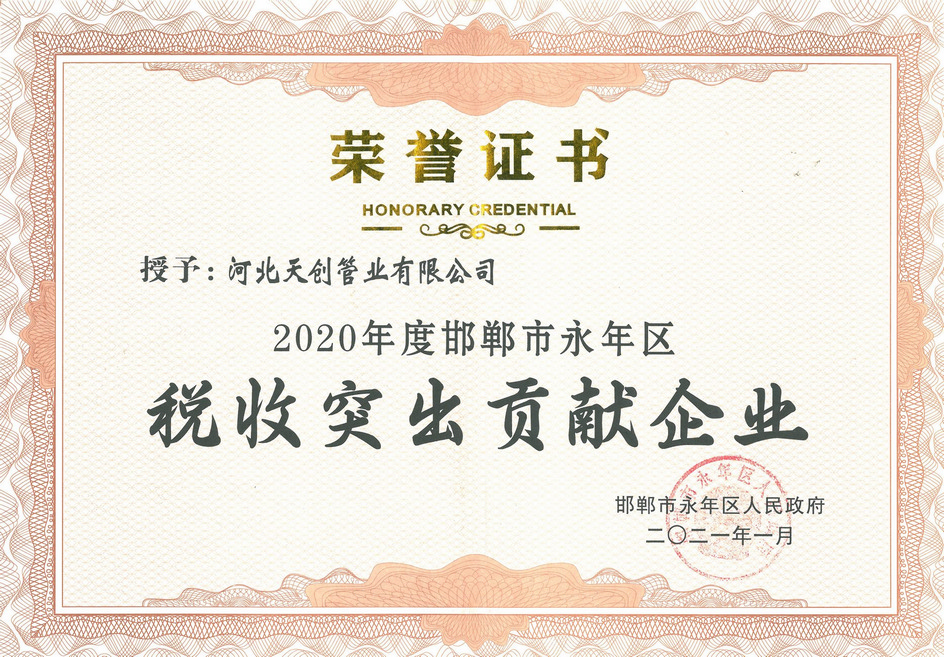 河北尊龙凯时人生就是博·(中国)官网新材料科技有限公司